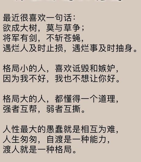 黄博文：希望之前没有赢过的队接下来也能够都把他们击败