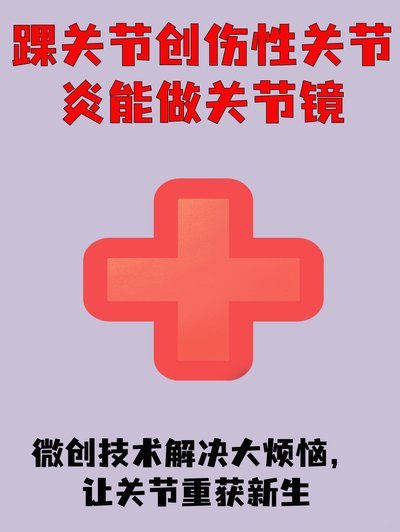 记者：希门尼斯未遭遇骨折而是二级扭伤，将伤缺大约八周