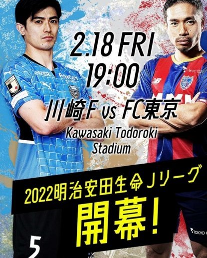 J联赛这么强了么 佐藤龙之介可以直接从东京FC转会至西甲瓦伦西亚