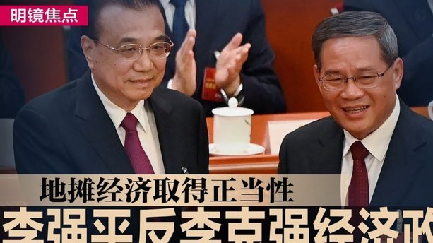 区里都说中国球迷水平是最差的那一档，那么问题来了，大家认为自己是低水平球迷吗