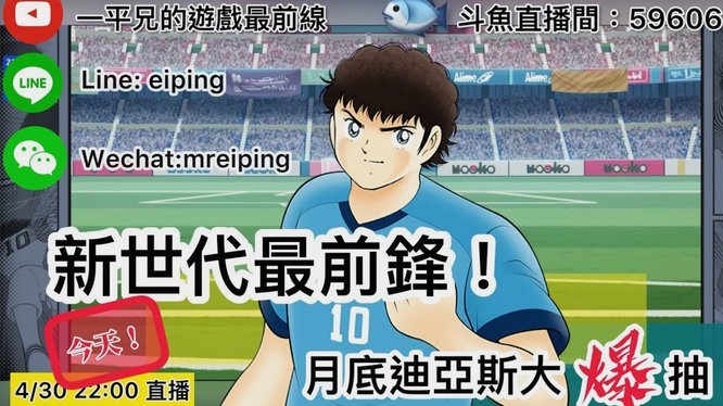 索博：我没有足球偶像，但我从小看了很多C罗的视频和书