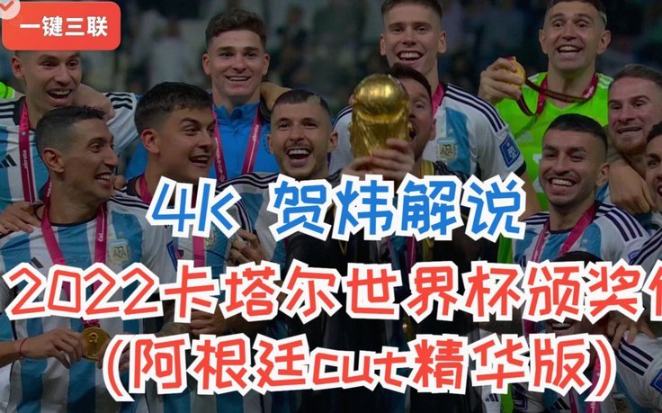 中国足球亟需一场里程碑式胜利