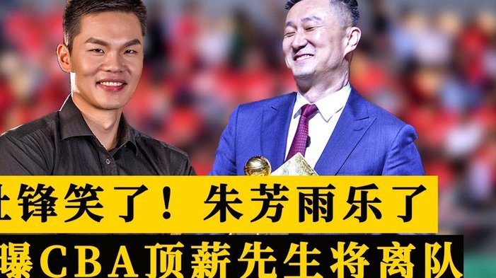 韩鹏接手一年内十余名球员离队