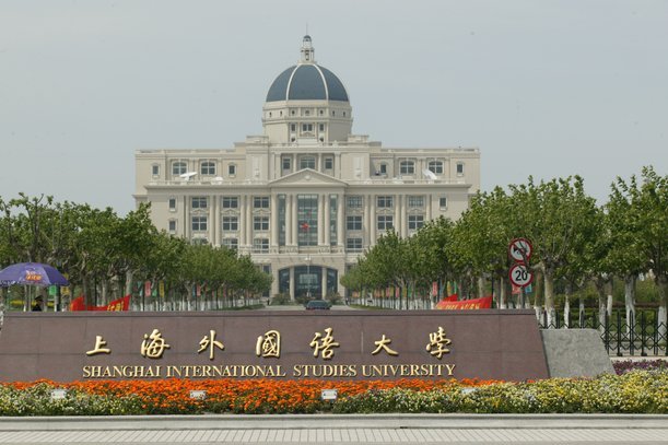 上海东方绿洲青训中心启航，对标克莱枫丹