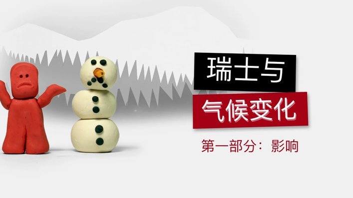 梅西：瑞士的身体对抗限制了我们的控球优势