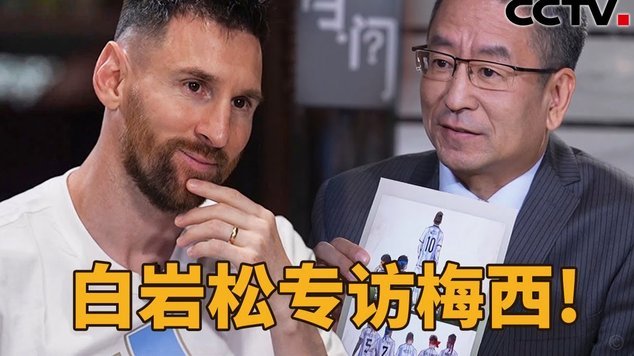 梅西：瑞士用身体把比赛拉回同水平线，我们没能控制好球权