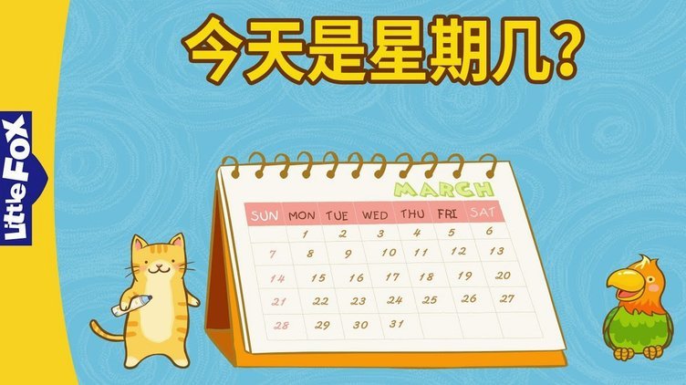 唐天翼也是早发育，现在没动静了
