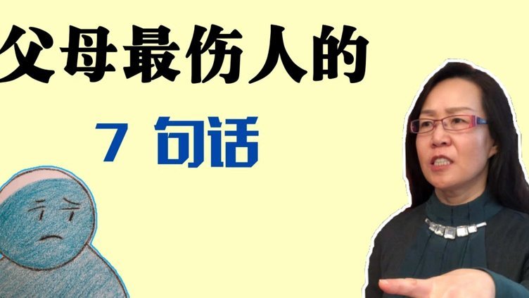万项母亲发声：别让舆论裹挟孩子成长