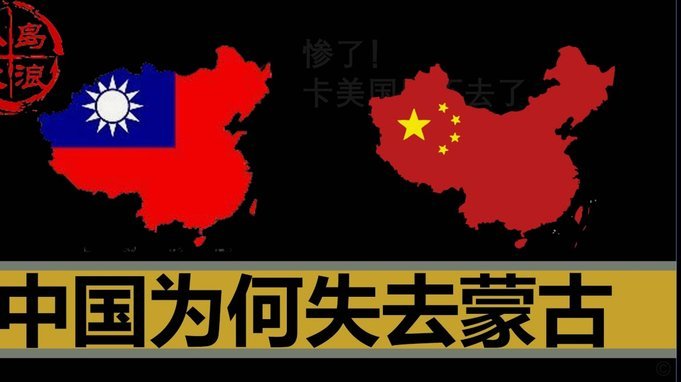 为什么国足口碑不如果国蓝啊成绩差不多