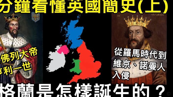 瓜帅意外错过 英格兰转请图赫尔
