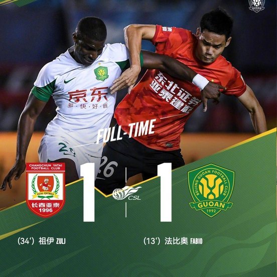 中超：国安1-1铁人，赛鸟凌空破门，邦本推射扳平比分