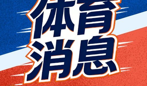 切尔西三巨头联手截胡罗杰斯阿森纳望尘莫及