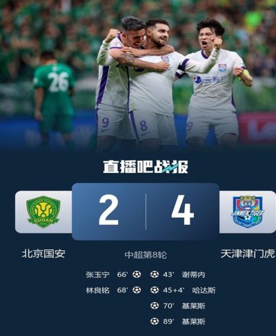 中超最佳阵容：纳萨里奥2射1传造大胜 哈达斯传射夺保级3分