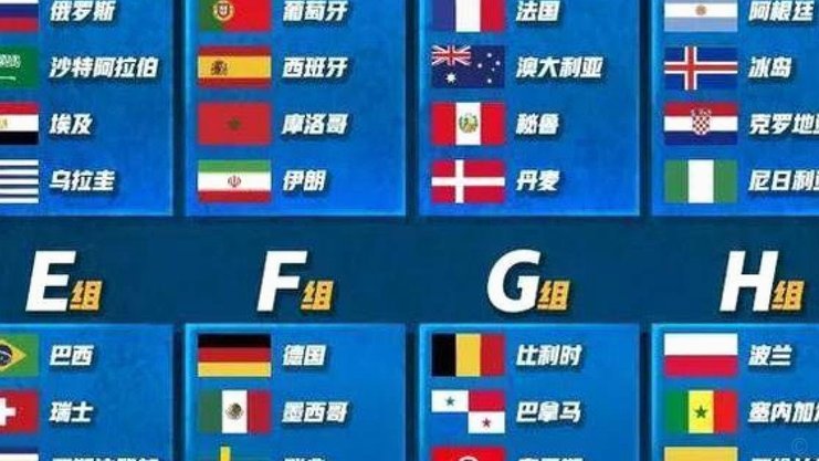巴萨或获FIFA赔偿 德容世界杯重伤