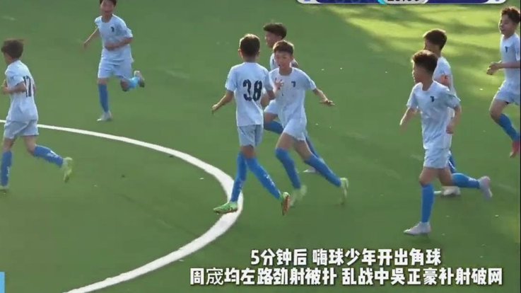 青训对决：董路“野路子”vs孙继海“学院派”