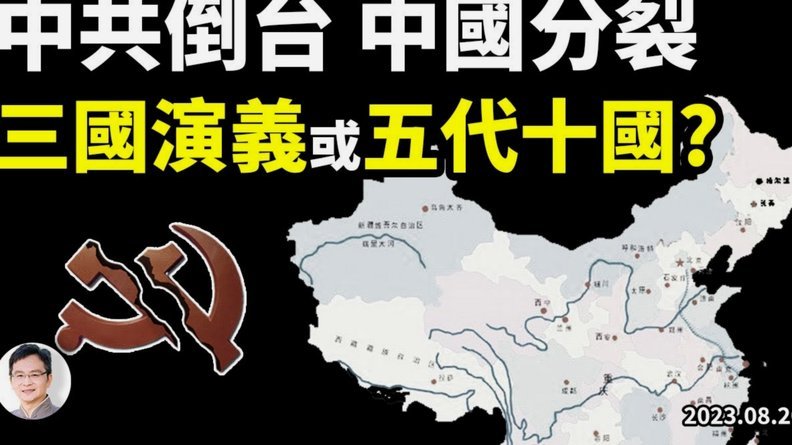 澎湃：斯卢茨基的合同是烫手山芋，若解约需赔付大笔解约金