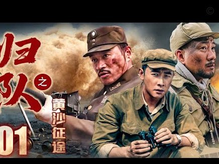 玉昆vs新鹏城首发：奥乌苏PK奥斯卡，周定洋、徐新出战