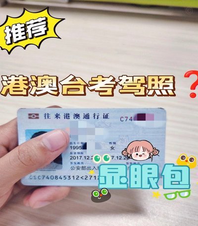 韩鹏好好沉淀下，早日考出证来！