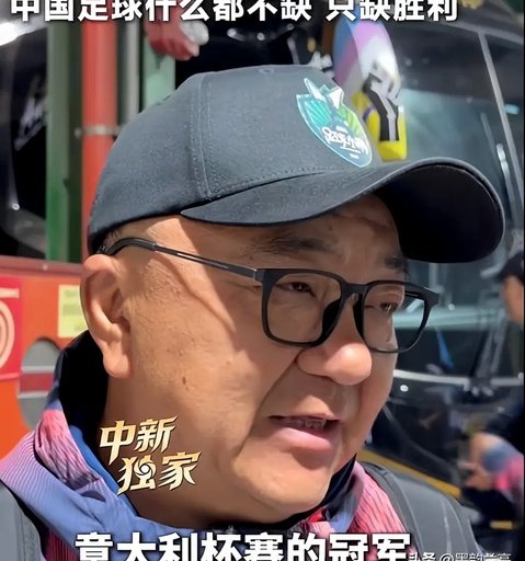 说说喷董路的是哪些人
