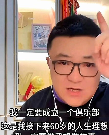 说说喷董路的是哪些人