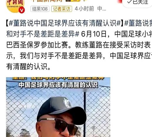说说喷董路的是哪些人