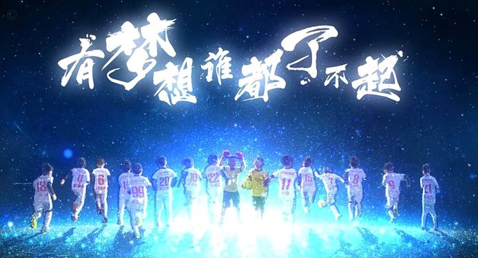 中国足球需要普及而不是数字杯搞掐尖