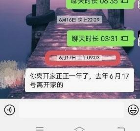 王一博的手指，戒指的秘密