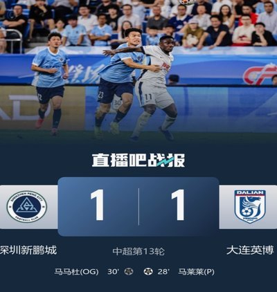 关键球员出场，阿奇姆彭再遇旧主