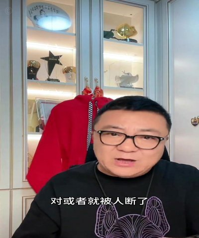 董路深夜直播爆发冲突