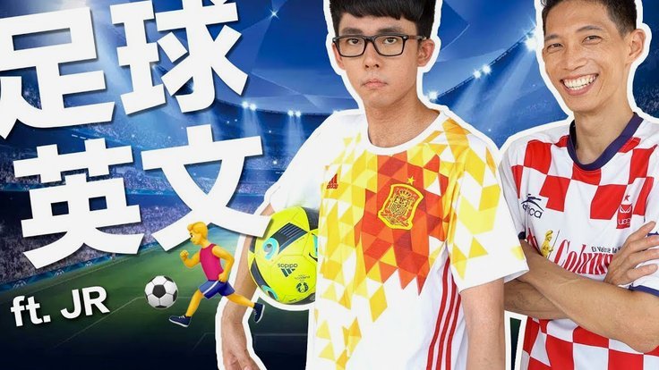这球跳水？裁判判点球