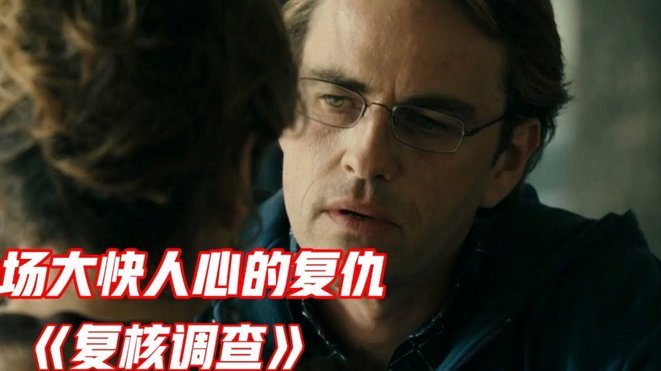 泰版“黑帮少爷”父亲身世谜