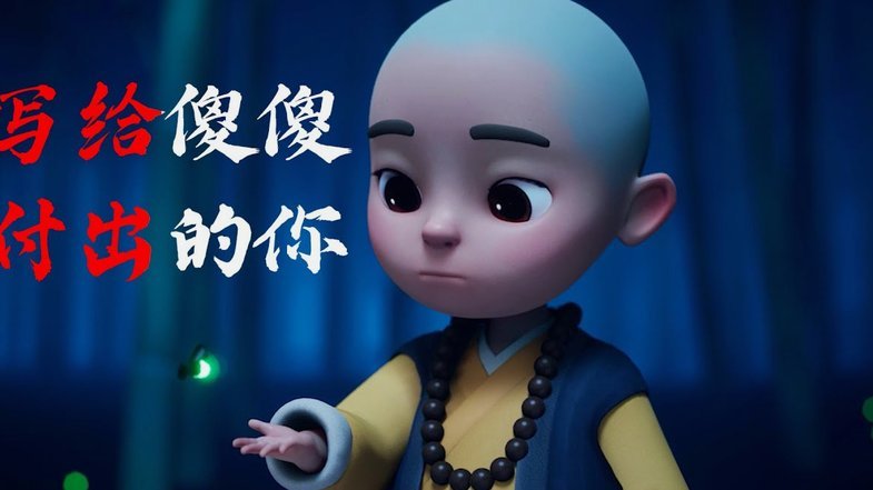 懵董无知，请问这次2034杯，小将又夺冠了吗？