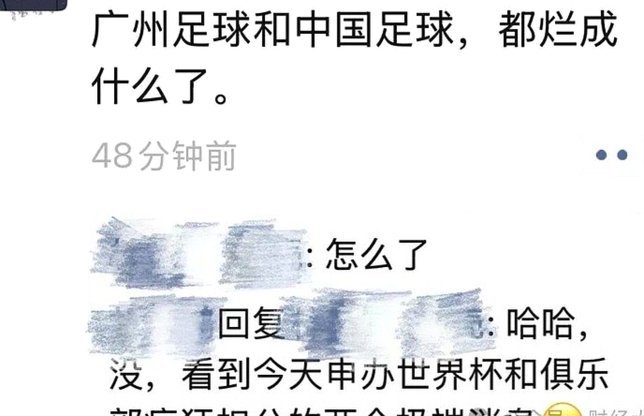 世界杯密码：基础功铸造冠军