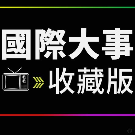 英格兰球迷去看世界杯，警察看到他携带书的书名后将其拘留