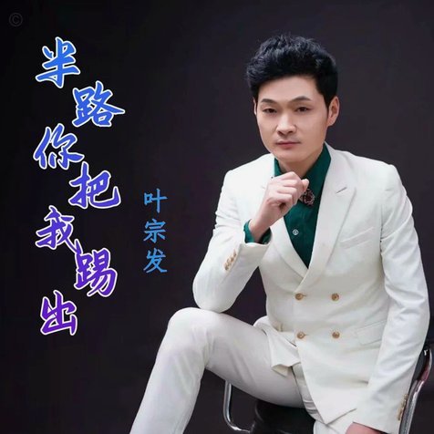 吕孟洋20分钟1助3断4关键传球，防守能力引争议