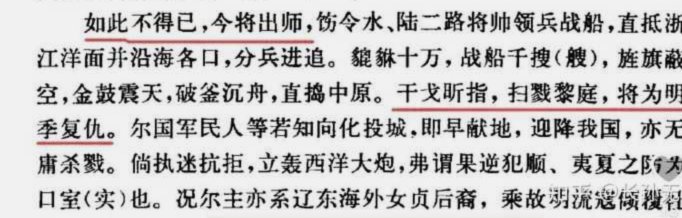 批倒因凡蒂诺！讨贼檄文+深挖权力博弈