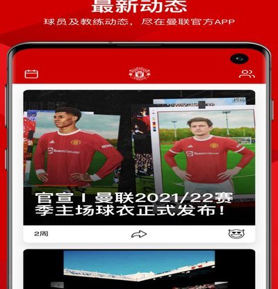 博格巴：四年低谷，今何在？