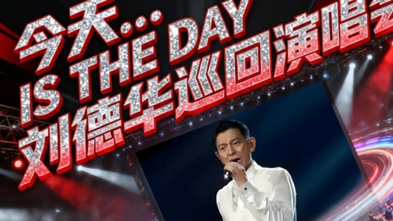 徐曾富为何坐替补席？