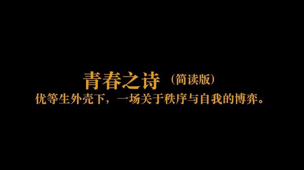 在欧洲职业青训的中国人名单大全，2030、2034的希望种子们来了。