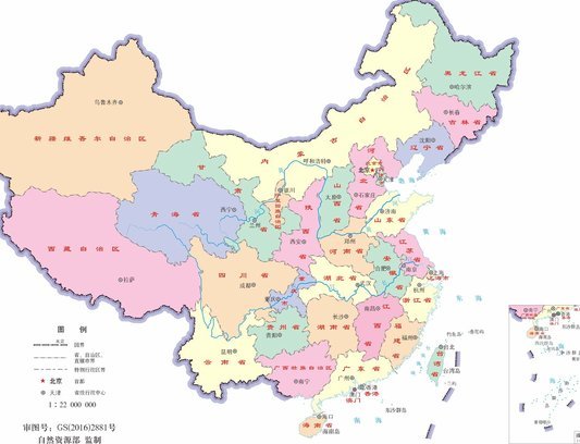 中国足协回应赴韩“不当招待”事件已展开调查
