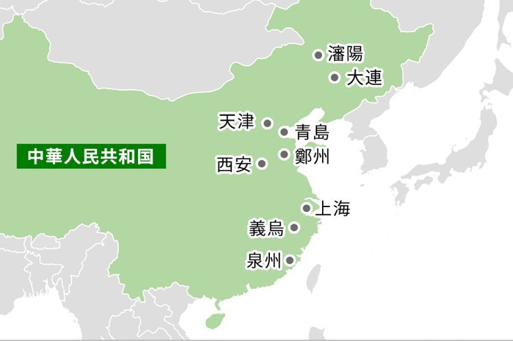 中国足协官方：高度重视赴韩“不当招待”事件，已展开调查9835置顶