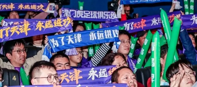 武汉三镇主场迎战津门虎，40153人创队史纪录