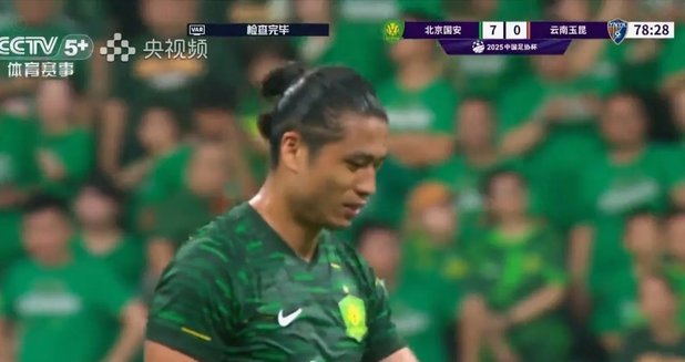 国安vs玉昆：裁判争议点球成焦点