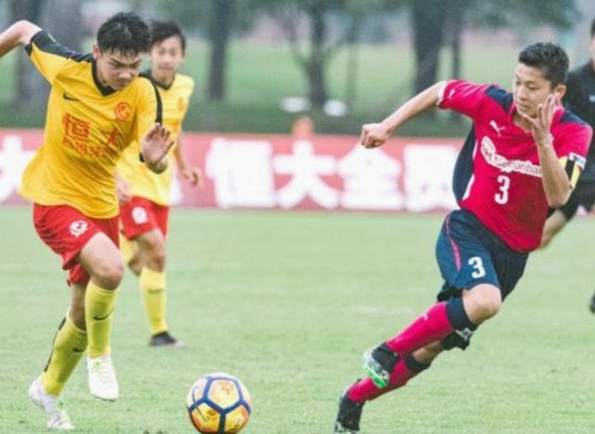 恒大09进攻核心将赴西班牙U19联赛