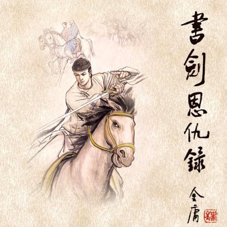 罗德里谈马竞皇马判罚：李刚仁应该染红 但我不信存在黑哨