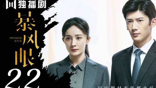 陈彬彬破门元敏诚失误 中超铁人1-1战平三镇