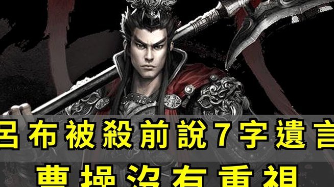 侯森关键扑救化解托尼-莫亚甩头攻门