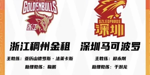 唐田：与浙江队的比赛是硬仗；泽卡恢复情况良好