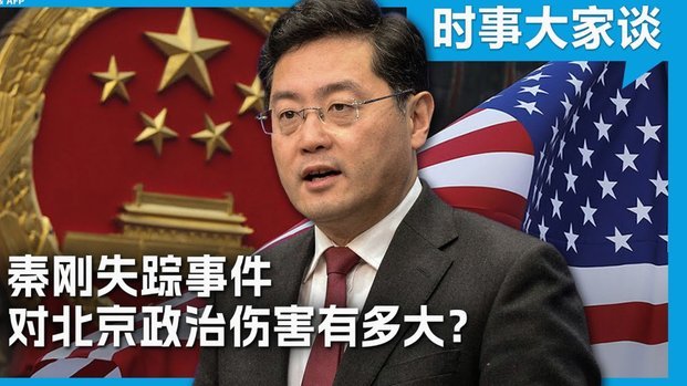 舒梅切尔：利马批评曼联，我误读了本意