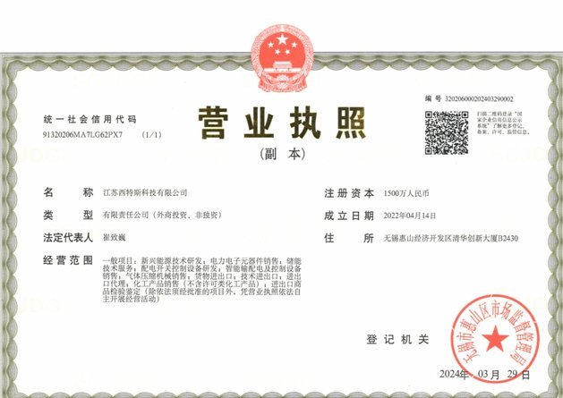 乌拉圭杯裁判执法试验电子红黄牌，设备可实时记录比赛数据